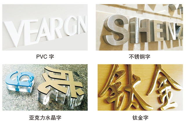 发光字-1.jpg