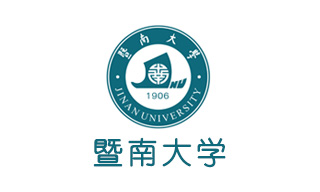 暨南大学