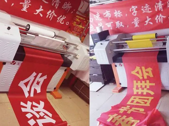 条幅锦旗