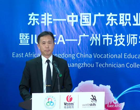 广州市技师学院为全省最早创办技工院校，与世行渊源久矣