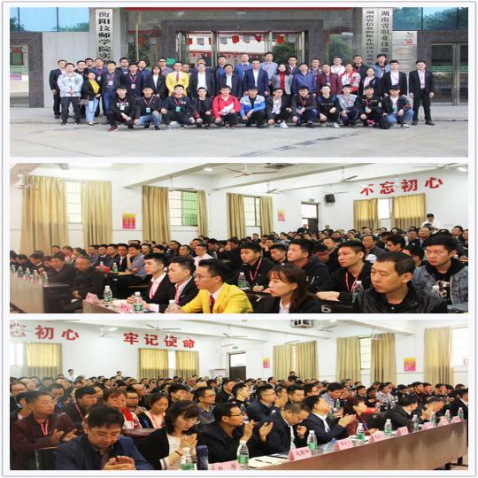 【助力46届世赛】加强技能人才建设，打造师资技术技能